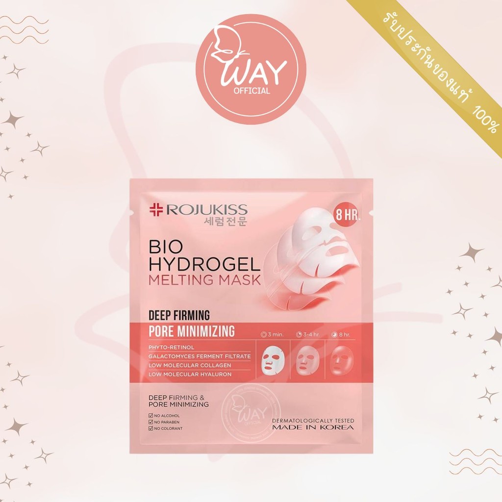 Rojukiss Bio Hydrogel Melting Mask Deep Firming 34g โรจูคิส ไบโอ ไฮโดรเจล เมลท์ติ้ง มาส์ก ดีพเฟิร์มมิ่ง 34g