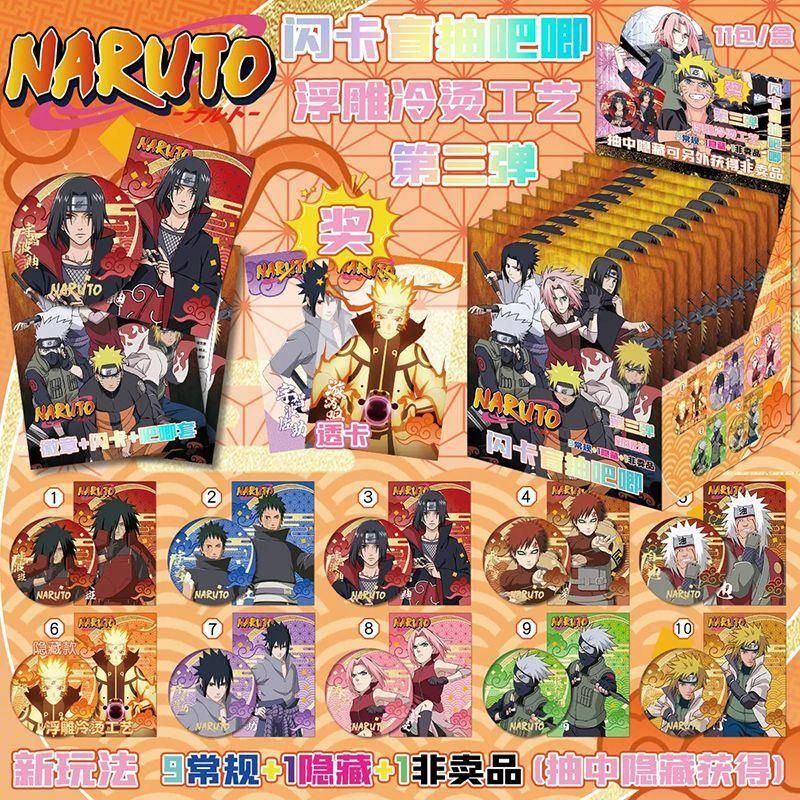 Naruto กล่องสุ่มเข็มกลัดและการ์ดแฟลชนารูโตะ | เข็มกลัดขนาด 75 มม. + การ์ดแฟลช | รุ่นที่ 3 | ของสะสมอนิเมะ, การ์ดโปร่งแสง