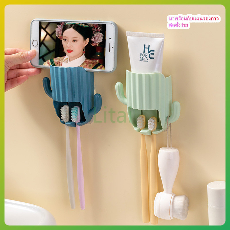 litai ที่ใส่แปรงสีฟันรูปกระบองเพชร, ที่ใส่แปรงสีฟันแบบไม่ต้องเจาะ, ชั้นเก็บแปรงสีฟันแบบติดผนัง, ชั้นเก็บถ้วยฟันพร้อมตะขอ