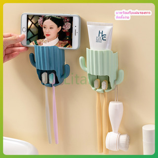 litai ที่ใส่แปรงสีฟันรูปกระบองเพชร, ที่ใส่แปรงสีฟันแบบไม่ต้องเจาะ, ชั้นเก็บแปรงสีฟันแบบติดผนัง, ชั้นเก็บถ้วยฟันพร้อมตะขอ