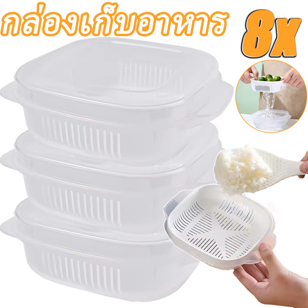 1/5/8ชิ้น พลาสติกข้าวย่อยกล่องบรรจุภัณฑ์ / ภาชนะเก็บอาหาร / ตู้เย็นกล่องเก็บของสด / เตาอบไมโครเวฟกล่องความร้อน