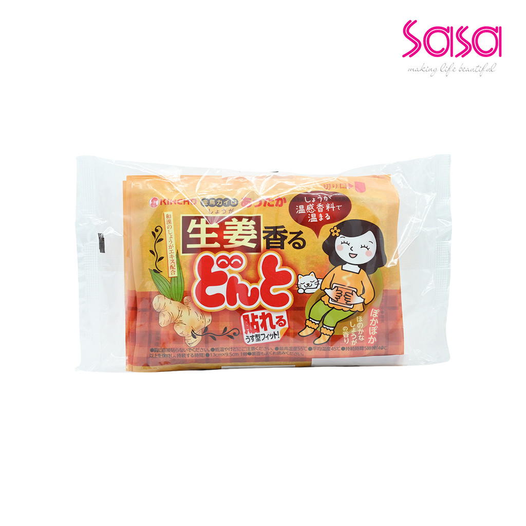 Kincho Donto Ginger Warmpack 8Pc