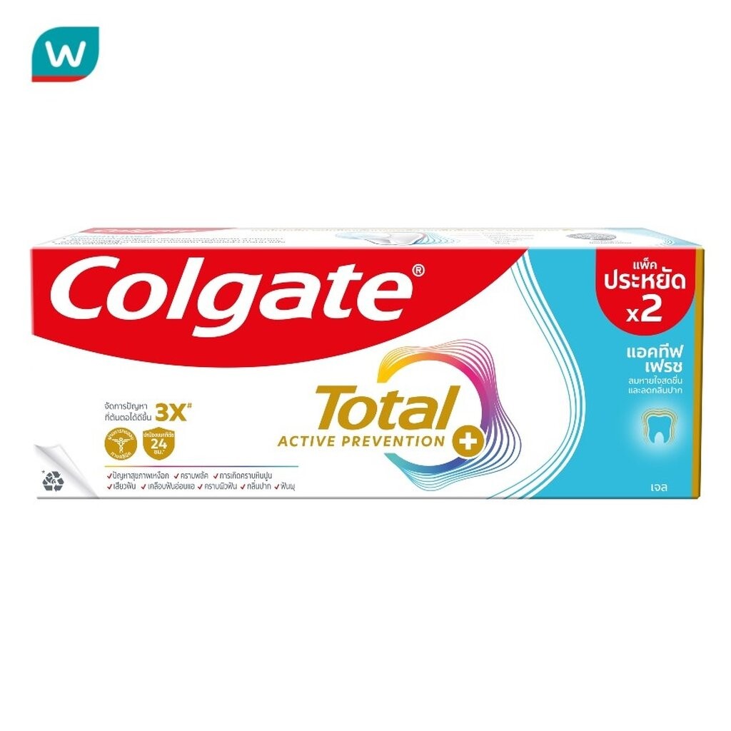 Colgate คอลเกต ยาสีฟัน โททอล แอคทีฟ เฟรช 150 กรัม แพ็คคู่