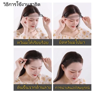 Crystal หวีคาดผม 20 ซม.ใส่ หวีผมคลิปใหม่ เกาหลีลื่นหวีแถบคาดศีรษะ หน้าม้า ดึงหวีผม กำลังจัดระเบียบ