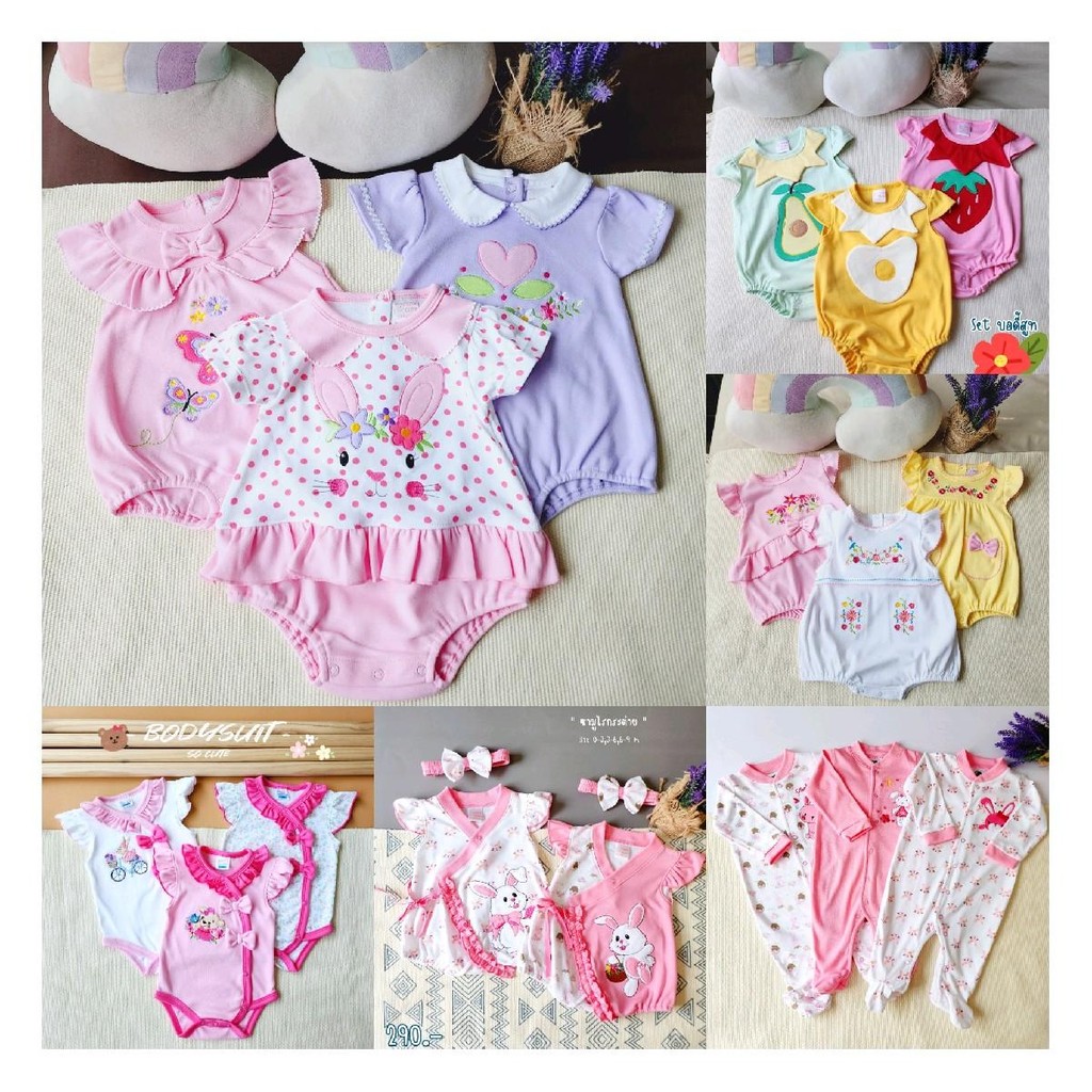 ชุดเด็กเเรกเกิด ลูกสาว หวานๆ เซ็ท 3 ชุด สำหรับเด็ก 0-9เดือน ผ้าคอตตอน เด็กหญิง น่ารัก