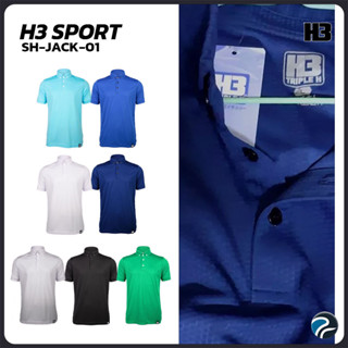 💥ลดโหดสูงสุด 1,000 บาท💥 เสื้อโปโลกีฬา รุ่น SH-JACK-01 H3 SPO…