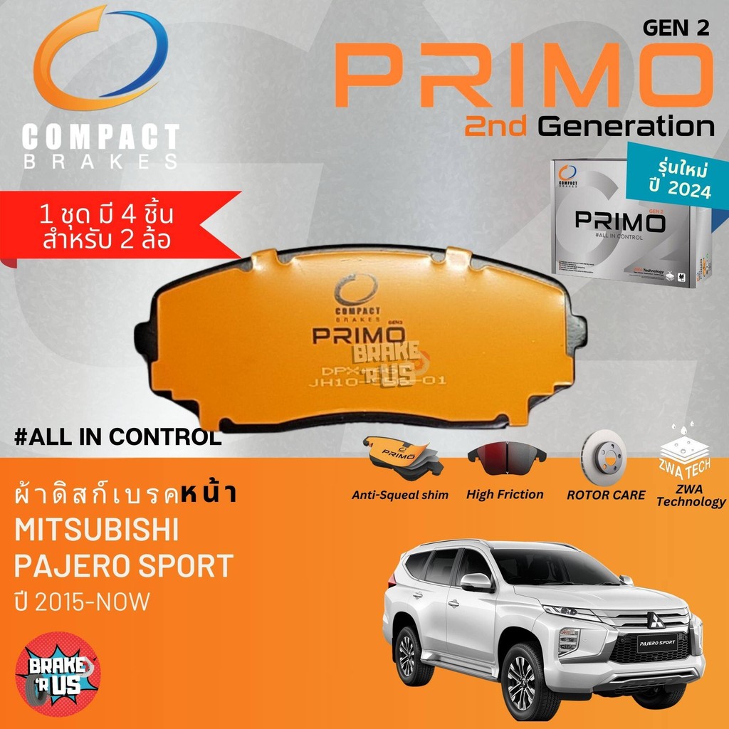 PRIMO gen2 สำหรับ Mitsubishi Pajero Sport , PajeroSport ปี 2015-Now ผ้าดิสเบรค หน้า, ผ้าเบรค หน้า , 