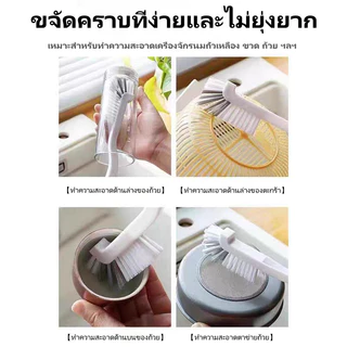 แปรงพลาสติก ด้ามจับยาว สําหรับทําความสะอาดแก้ว (แก้วกาแฟ) ขวดน้ำขวดแก้ว