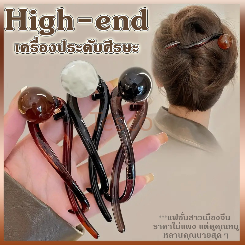 Tesco กิ๊บติดผมสตรีระดับไฮเอนด์ สไตล์แฟชั่น ไข่มุกใสสวยงาม