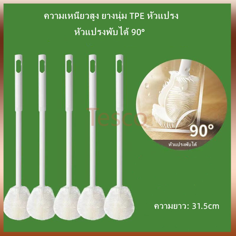 Tesco แปรงทำความสะอาดขวดแก้ว แปรงทำความสะอาดถ้วยอเนกประสงค์