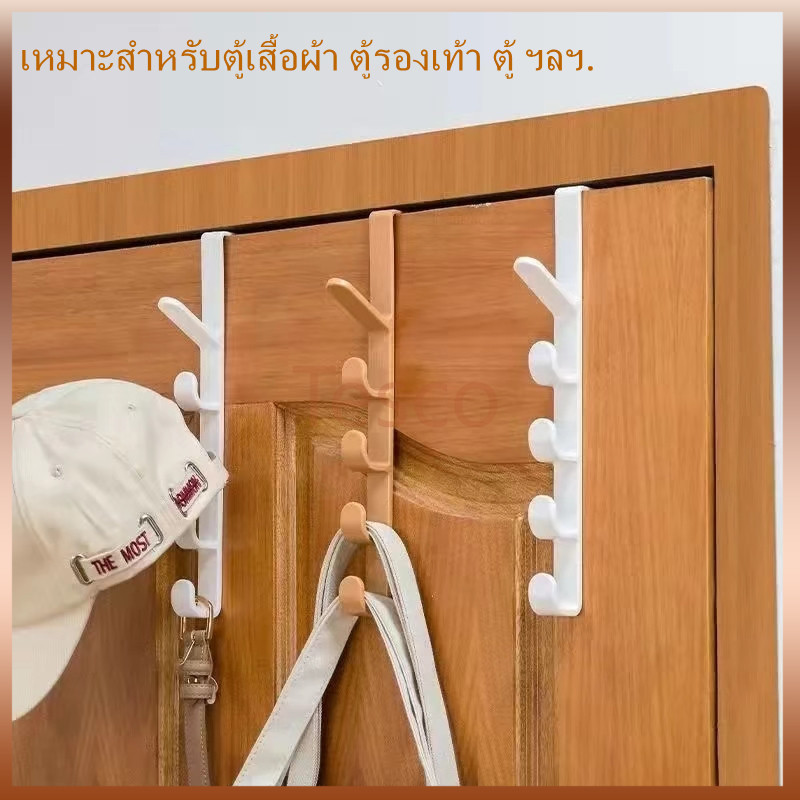 Tesco ที่แขวนของหลังประตู ตะขอแขวนของ ตะขอแขวนประตู ที่แขวนของ5ช่อง 27cm
