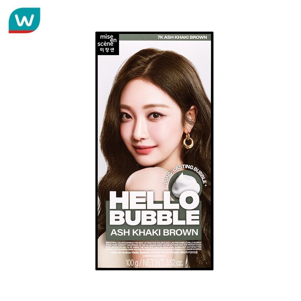 Miseenscene มีส ออง แซน เฮลโล บับเบิ้ล 7เค แอช กากี บราวน์