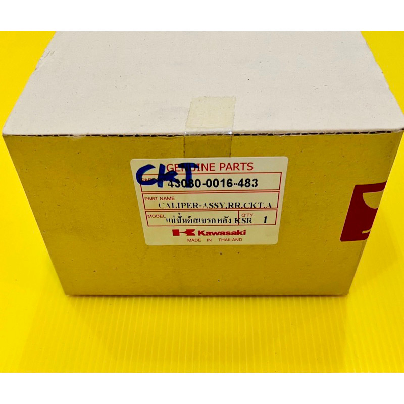 ปั้มดิสก์เบรคหลังล่าง KSR125 ,KSR110 ,KSR เก่า+ใหม่ สีเงิน อย่างดี(CKT) ปั๊มดิสเบรคหลังksr ปั้มดิสเบรคหลังล่างksr - รูปที่ 7