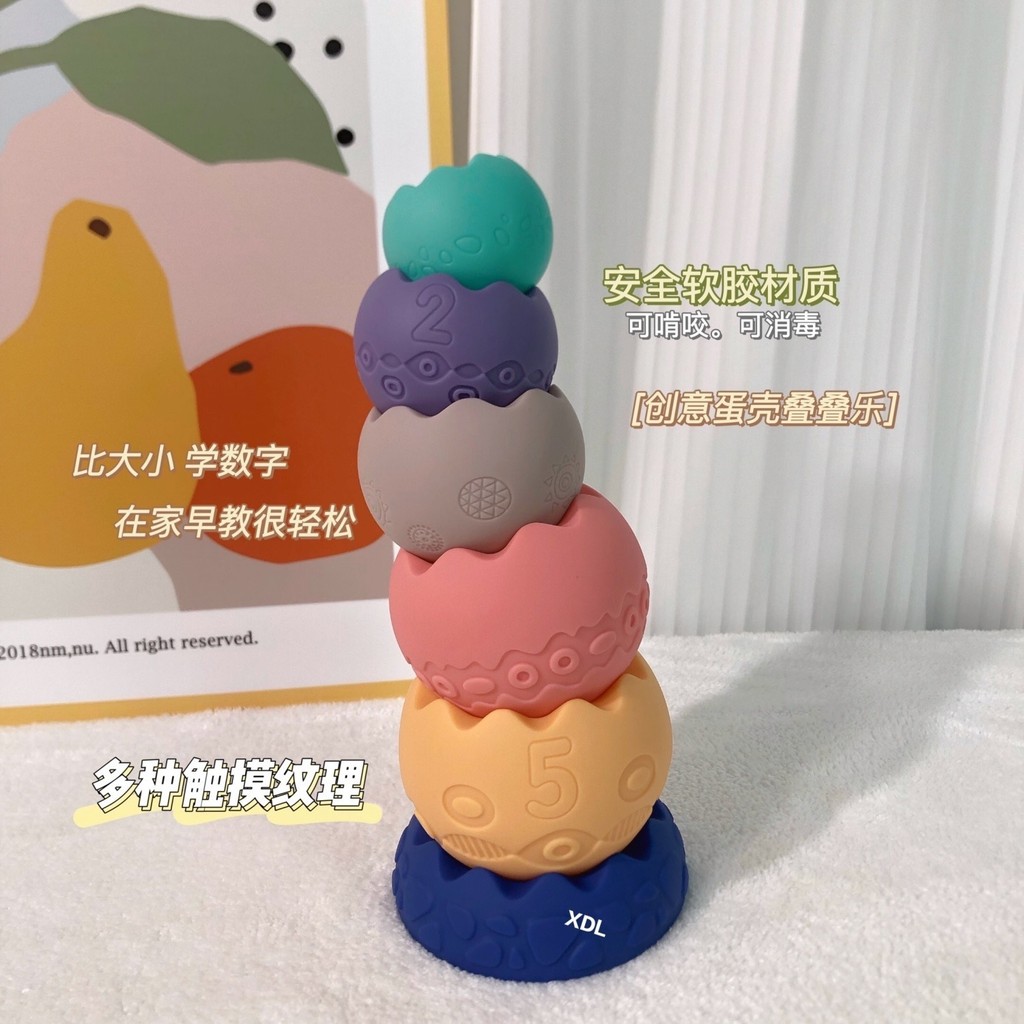 Rainbow Silicone Jenga Baby Jenga Tenga Tenga Tenga ปริศนาเด็กปฐมวัยของเล่นกัดอายุ1ขวบ1220