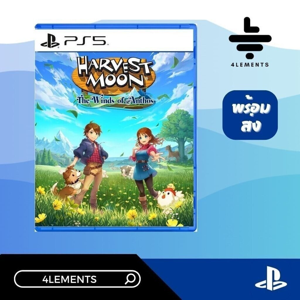 (พร้อมส่ง) PS5 HARVEST MOON THE WINDS OF ANTHOS (R3/ASIA) (GAME) (ENG)
