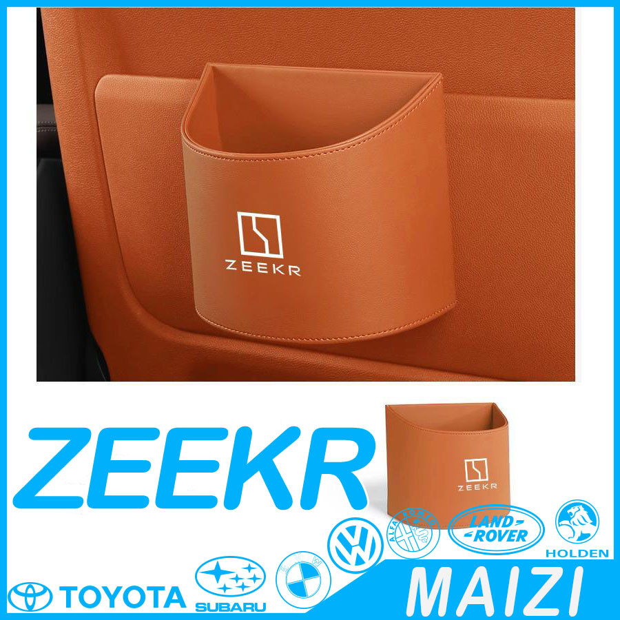 [พร้อม] zeekr x ถังขยะรถยนต์ zeekr 009กล่องเก็บของเบ็ดเตล็ดในรถยนต์ OG5H