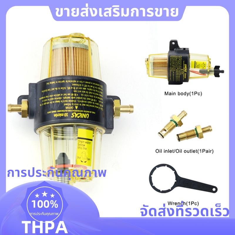 Uf-10k การใช้กรองการใช้-แยกน้ําพร้อมประแจสําหรับ Mercury Outboard เครื่องยนต์ paudnef.th