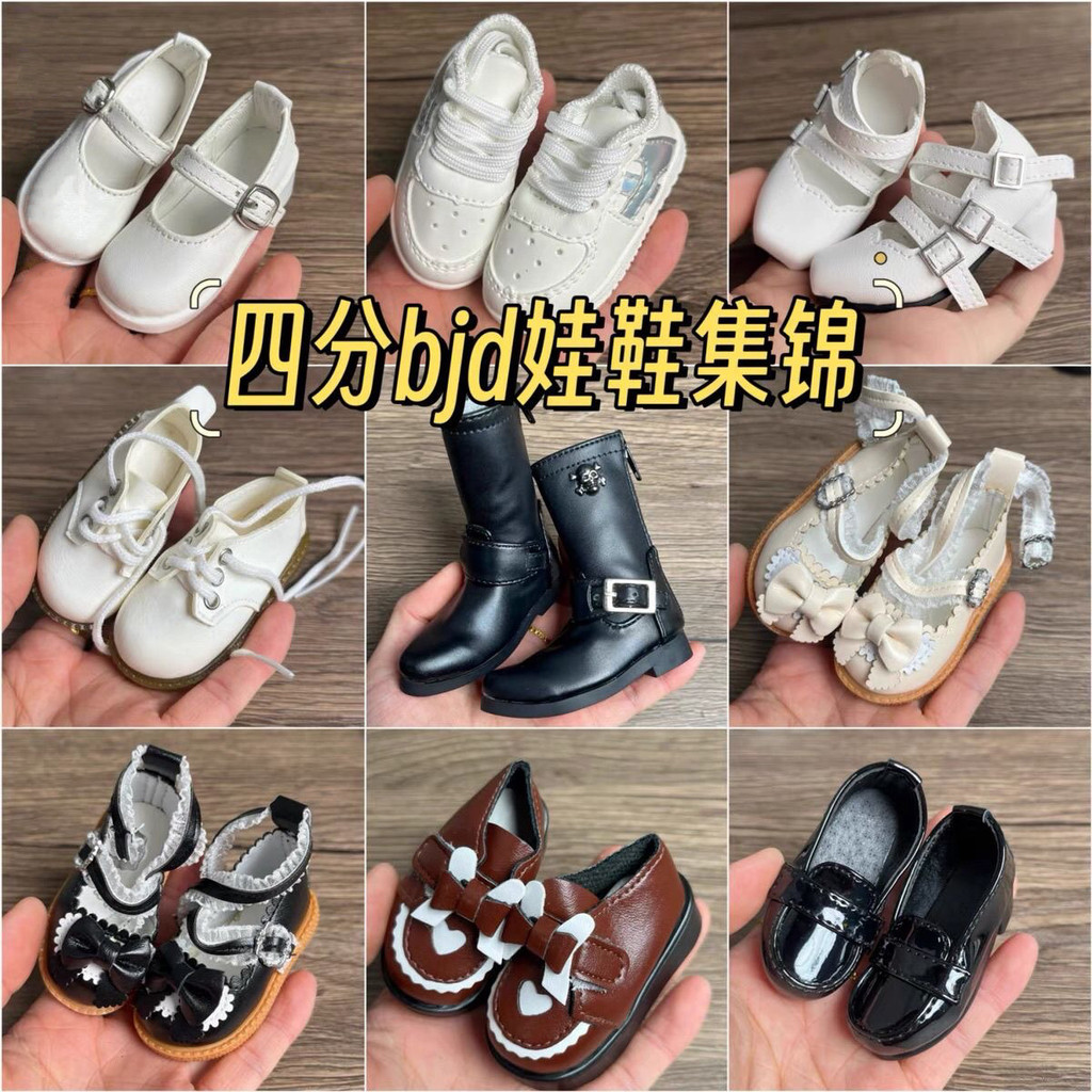 รองเท้าตุ๊กตา BJD กลางแจ้งรองเท้าหนังที่เข้าชุดกันอุปกรณ์ตุ๊กตา1/4