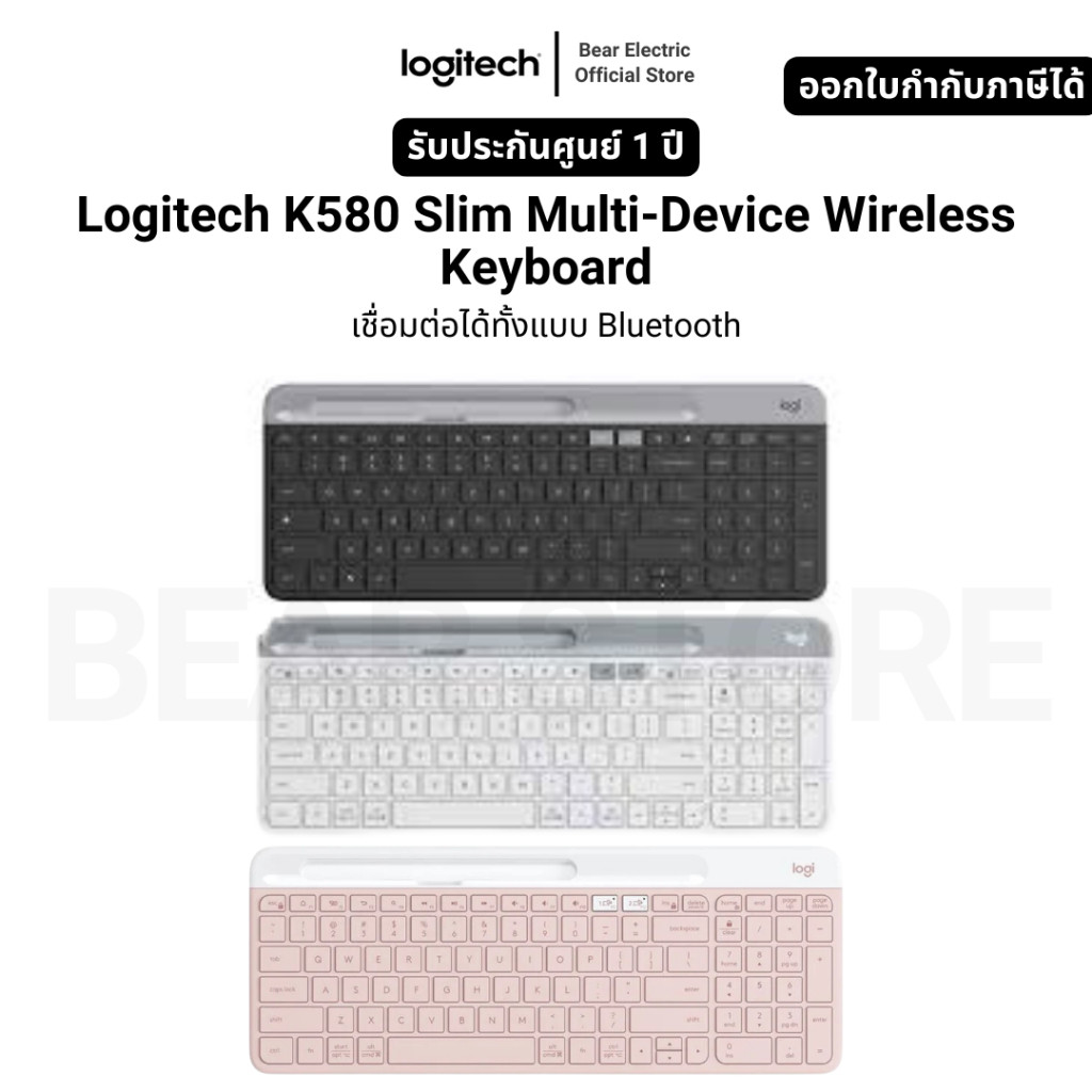 K580 Slim Multi-Device Wireless Keyboard เชื่อมต่อได้ทั้งแบบ Bluetooth รับประกัน 1 ปี