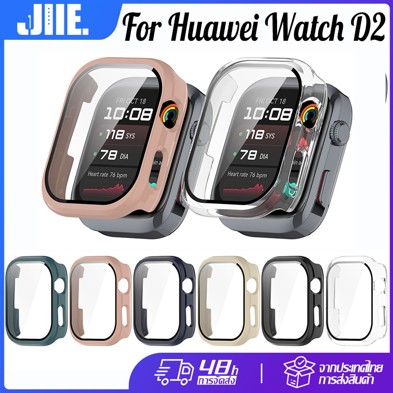 กระจกนิรภัย + เคสพีซีสําหรับ Huawei Watch D2 ป้องกันหน้าจอ Anti-scratch กันชนฝาครอบป้องกัน Huawei Watch D2 อุปกรณ์เสริม