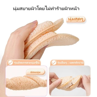 ฟองน้ำล้างหน้า ฟองน้ำล้างถุงมือ ฟองน้ำพิเศษสำหรับล้างเครื่องสำอาง นุ่ม สะอาด และหนาขึ้น