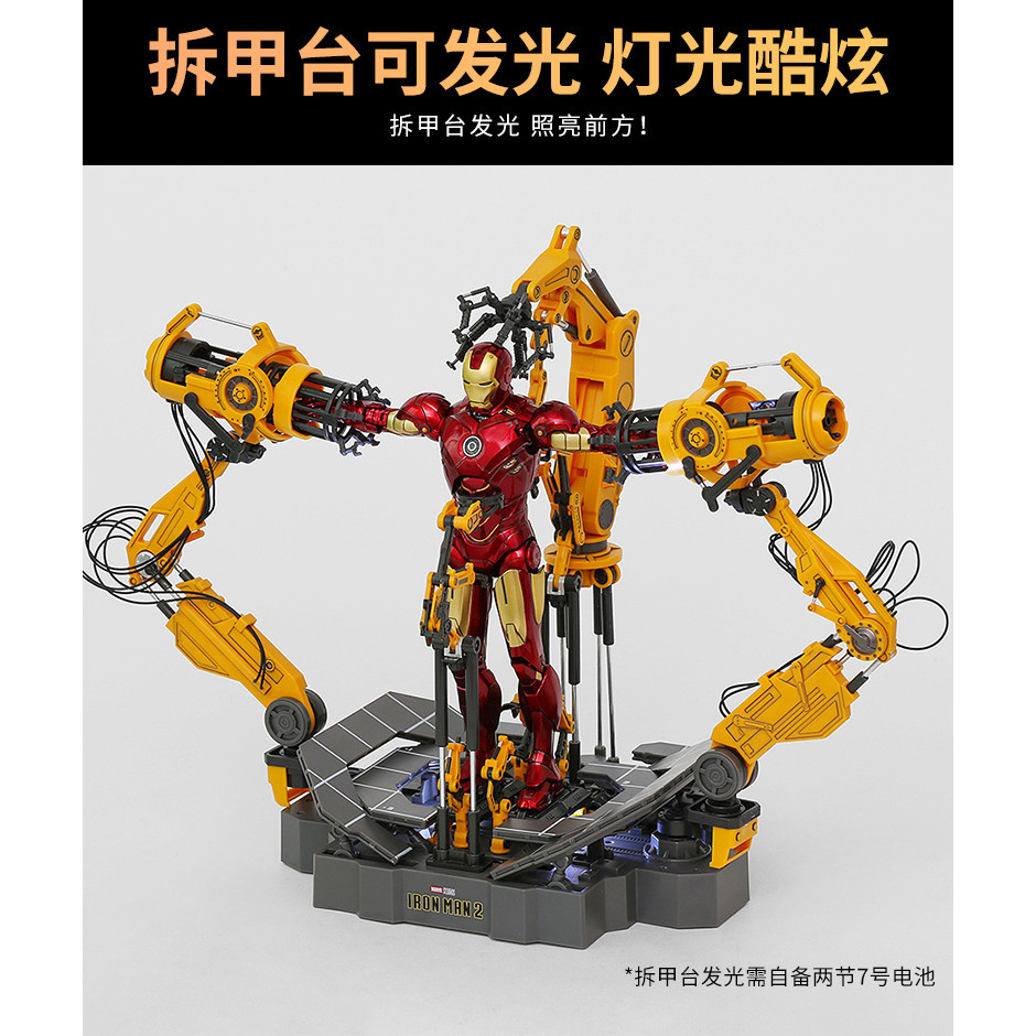 Zhongdong Iron Man MK4 เกราะถอดตาราง Luminous ตาราง Mecha Deluxe Edition รูปเครื่องประดับของเล่น - รูปที่ 6