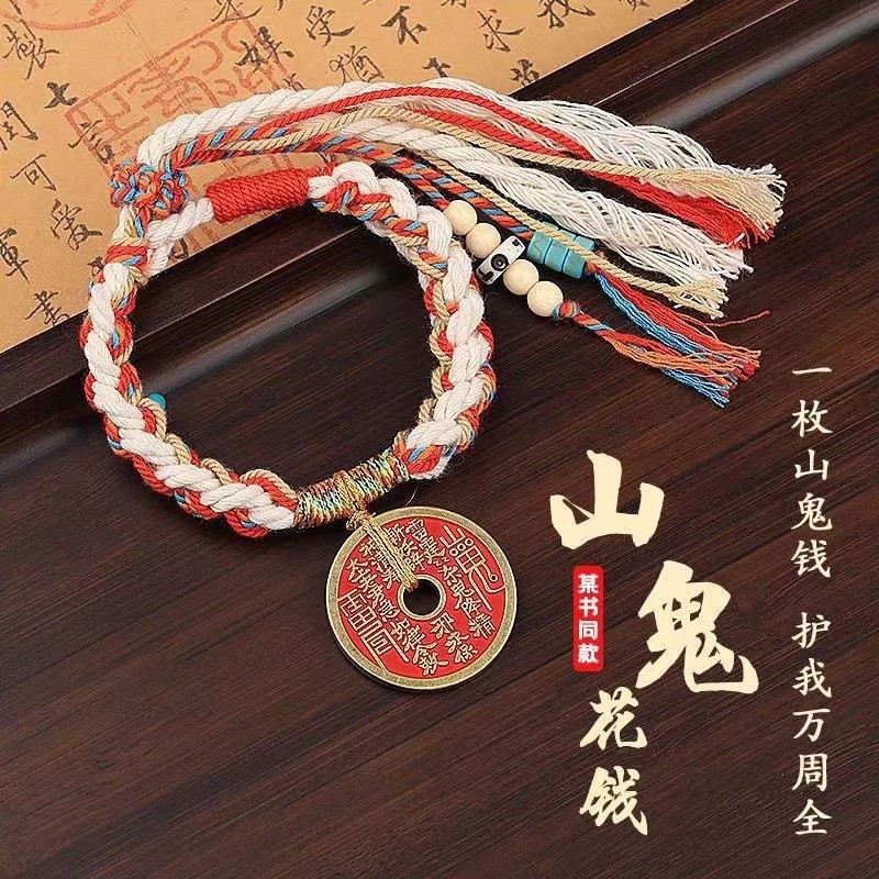 สไตล์จีนภูเขาผีส่งเงิน สร้อยข้อมือทิเบตนําโชค สีแดงสตริง โอนโชคดี เครื่องประดับขนาดเล็กคู่