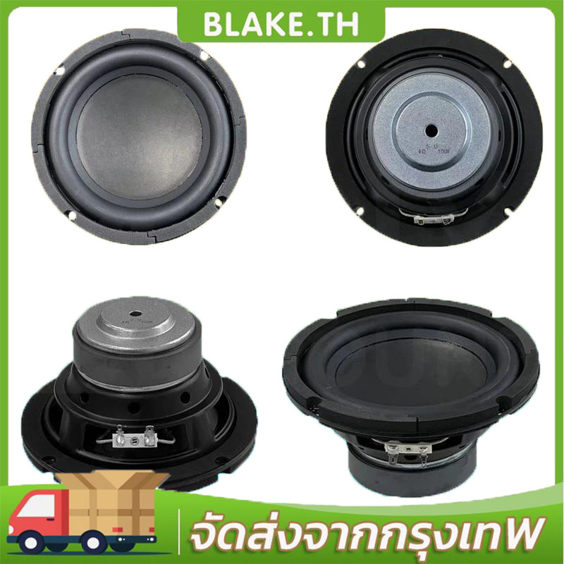 ดอกซับ HK 6.5 นิ้ว ลำโพงเสียงเบส 4Ω 100W ลําโพงซับวูฟเฟอร์ 6.5 นิ้ว ,ลำโพงซับ 6.5 นิ้ว,ดอก 6.5 นิ้ว 
