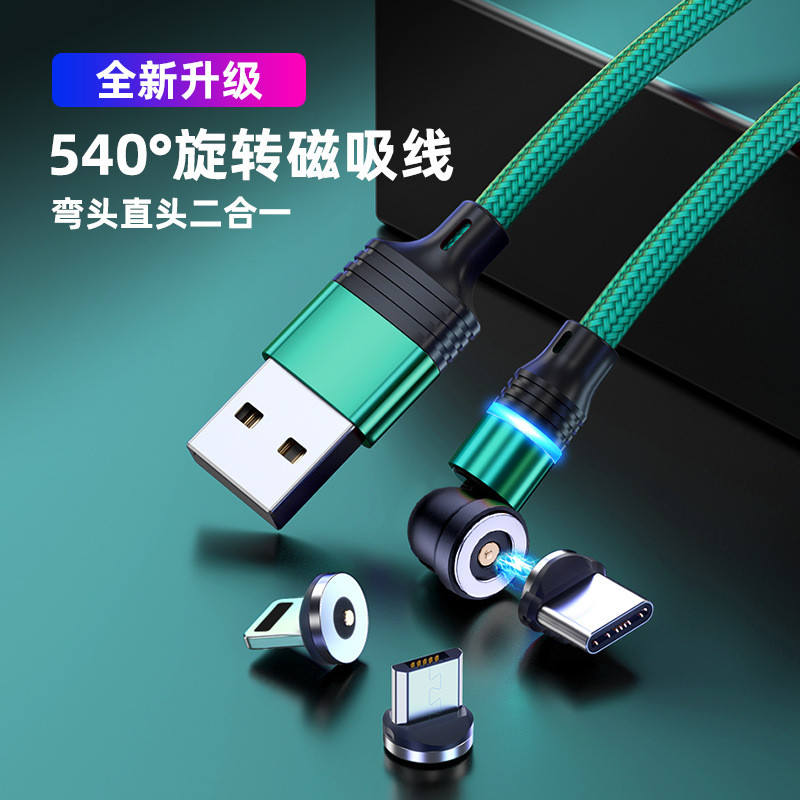 540 หมุนสายแม่เหล็ก 3A Fast Charging Micro USB Type C สําหรับชาร์จโทรศัพท์ข้อมูลสายไฟ