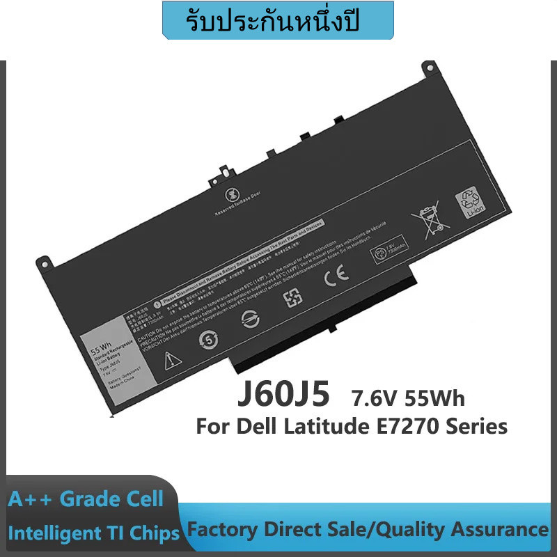 แบตเตอรี่แล็ปท็อป E7470 E7270 J60J5 เข้ากันได้กับ Dell Latitude E7470 E7270 7470 7270 Series ประเภท 
