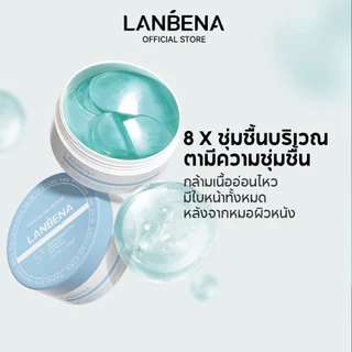[แท้100%]LANBENA มาส์กตา มาสก์ใต้ตา มาสใต้ต วิตามินซี แบล็คเพิร์ล เรตินอล โรส อาย มาส์ก ไวท์เทนนิ่ง 60 ชิ้น Eye Mask Patch