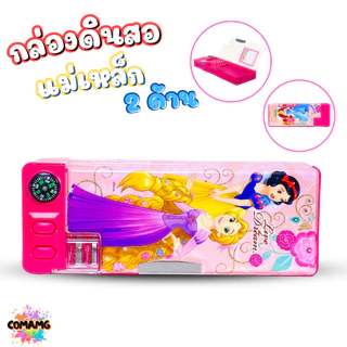กล่องดินสอ2ชั้น กล่องดินสอแม่เหล็ก ลายการ์ตูนไอรอนแมน สไปรเดอร์แมน เจ้าหญิง ลิขสิทธิ์แท้ พร้อมส่ง MT
