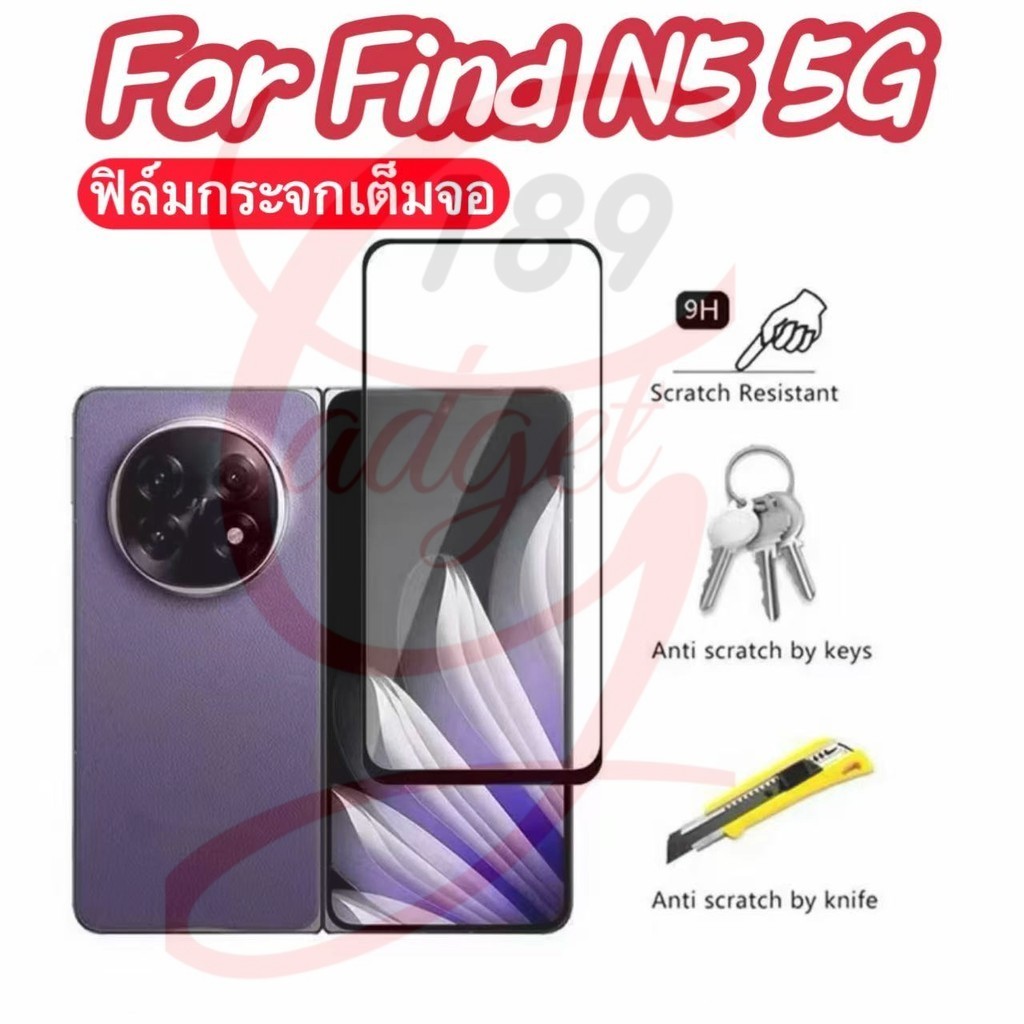 ฟิล์มเต็มจอ สำหรับ ออฟโป้ 0PP0 Find N5 5G/A5Pro/A3Pro/A3/A3X/Reno13/Reno13F  ฟิล์มกระจกนิรภัยกันกระแ