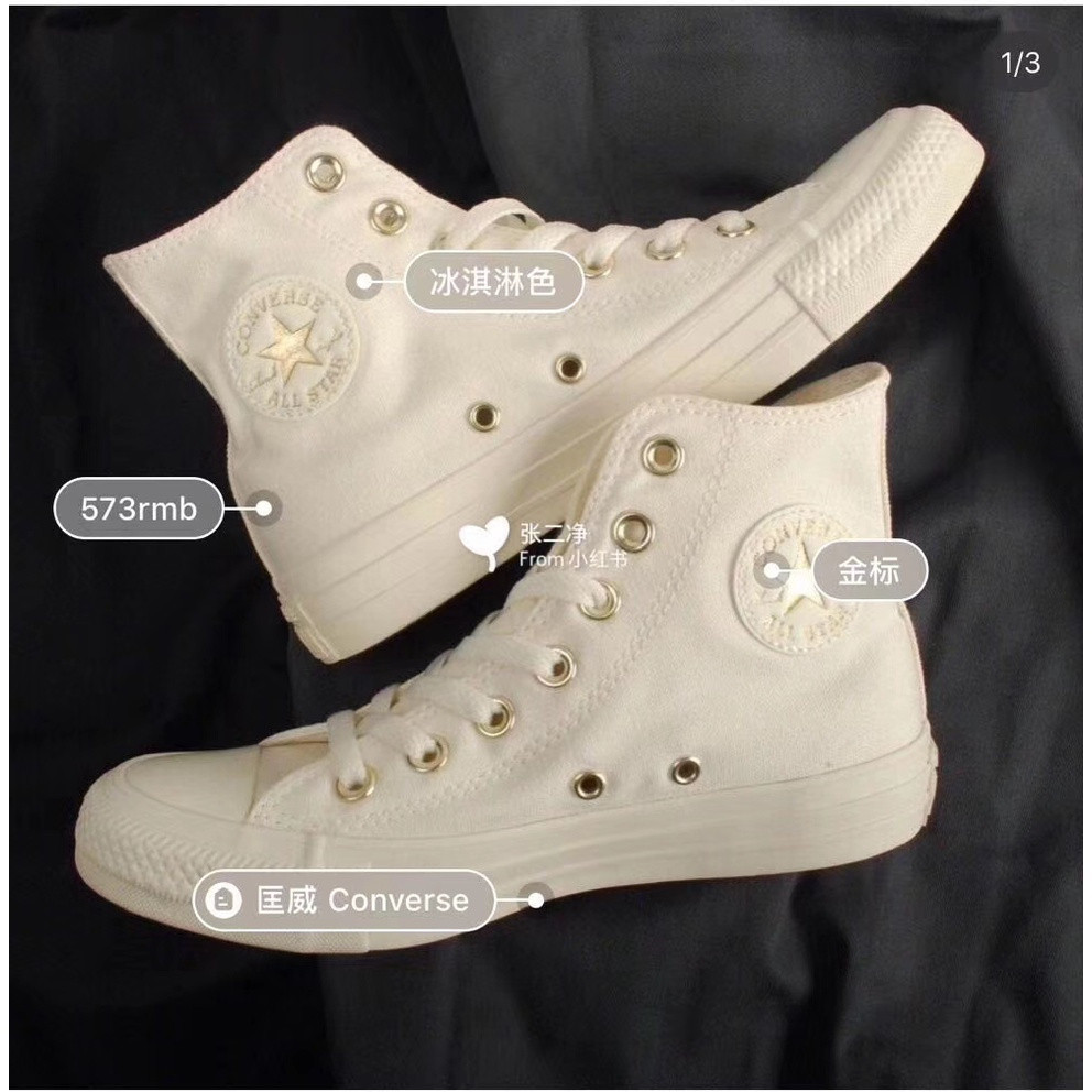 Converse Ice Cream Gold Label Platinum High-Top White Shoes