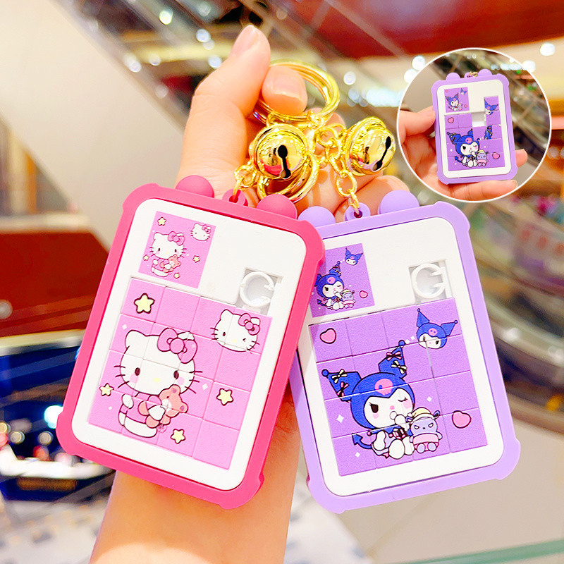 ของเล่นปริศนา ของเล่นปริศนาน่ารัก พวงกุญแจถนนหัวหรง จี้หมีสตรอเบอร์รี่ซานริโอ การ์ตูน อนิเมะ กระเป๋ารถ ของขวัญวันเกิด วันเด็ก คริสต์มาส