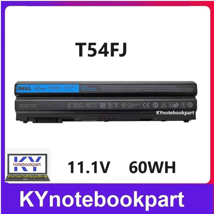 BATTERY ORIGINAL DELL แบตเตอรี่ ของแท้ DELL Latitude E5420 E5220 E5520 E6420 E6520 / Inspiron 4420 5