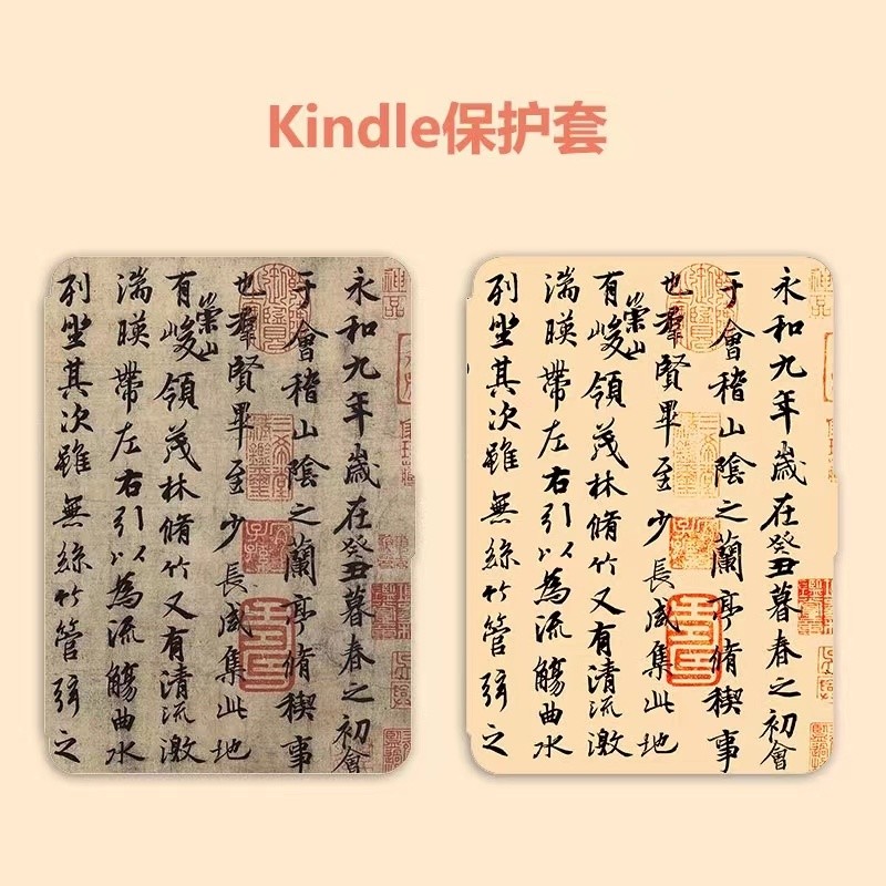 Lanting Xu Kindle Protective Case E-Book kpw123Kindle Protective Case Soft Case Migu 558 [จัดส่งในวั