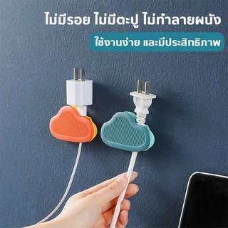 ที่แขวนปลั๊กไฟติดผนัง ขายึด ไม่ต้องเจาะผนัง ที่ยึดปลั๊กไฟ แผ่นยึดติดผนัง ขายึดติดผนัง แผ่นยึดอเนกประสงค์