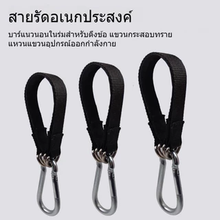 สายคล้องไนลอนแข็งแรง พร้อมตะขอ สำหรับแขวนเปลญวน ชิงช้า กระสอบทราย ต้นไม้ สายรัดเข็มขัด กลางแจ้ง ทนทาน