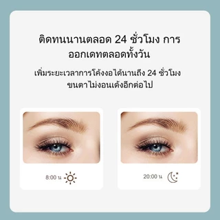 【จัดส่งจากประเทศไทย】ที่ดัดขนตาไฟฟ้า แบบชาร์จUSB แบบพกพาเครื่องดัดขนตาไฟฟ้า ดัดขนตา electric eyelash curler