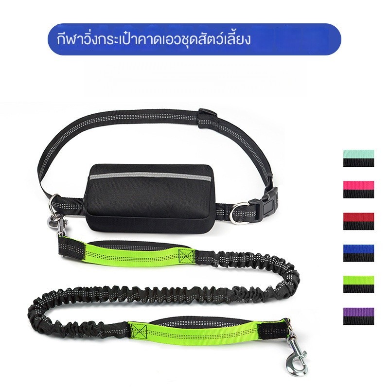 【XIAOYU Pet House】 กระเป๋าคาดเอวมัลติฟังก์ชันขายดี ชุดสัตว์เลี้ยงสำหรับสุนัขเดินเล่น สายจูงไนลอนสะท้อนแสงพร้อมเชือกดึงแบบยืดหดได้
