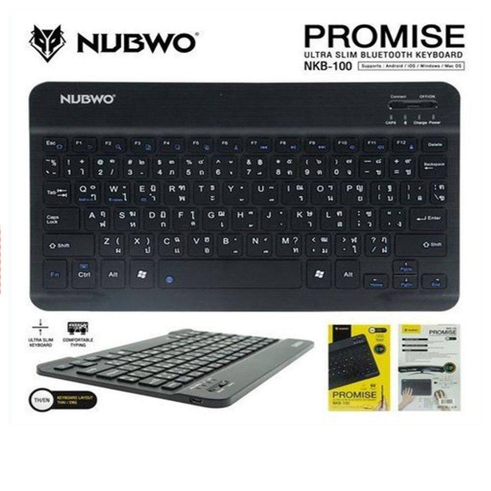 NUBWO คีย์บอร์ดไร้สายบลูทูธ แบบ Slim รุ่น NKB-100/103 Keyboard Ultra Slim bluetooth