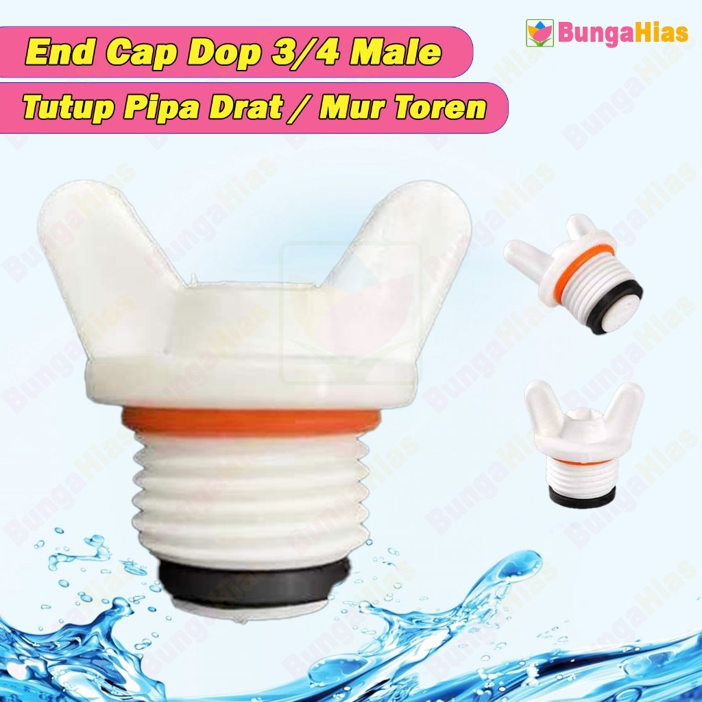 End Cap Dop 3/4 นิ้วชายหูฝาครอบถุงเท้าด้ายภายในด้านนอก PVC ท่อปลั๊กถังน้ํา Tower Nut VC-408