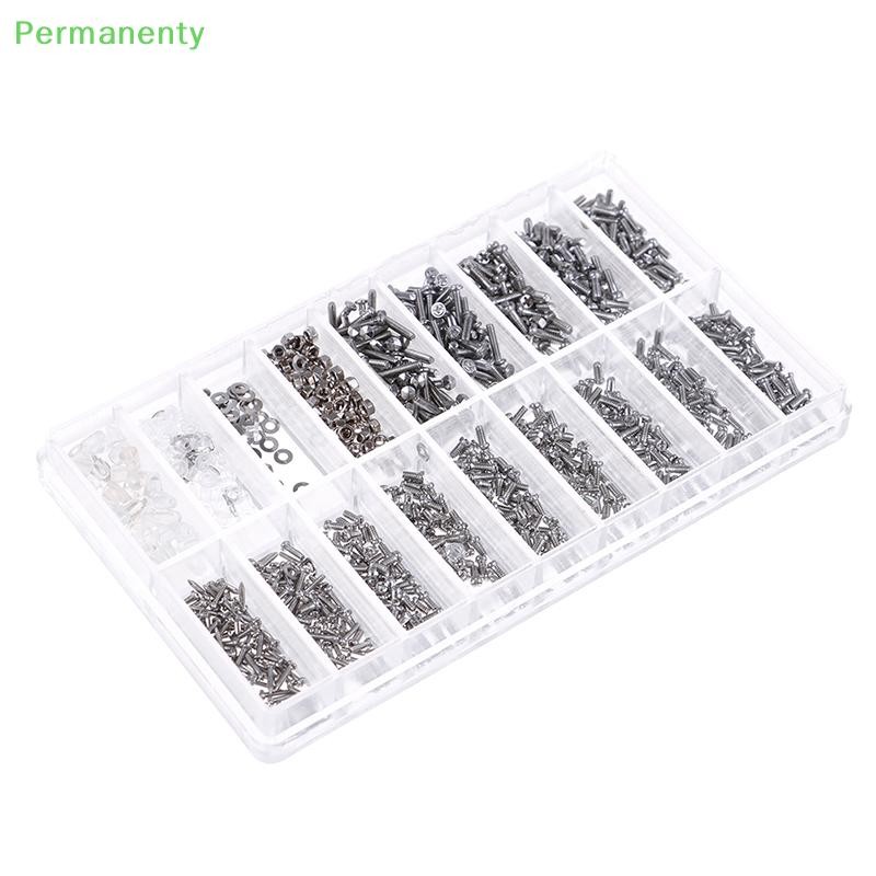 Permanenty 1000 ชิ้นสกรูเล็กๆ Nut & ไขควงนาฬิกาแว่นตาซ่อมชุดเครื่องมือใหม่
 สินค้าดี