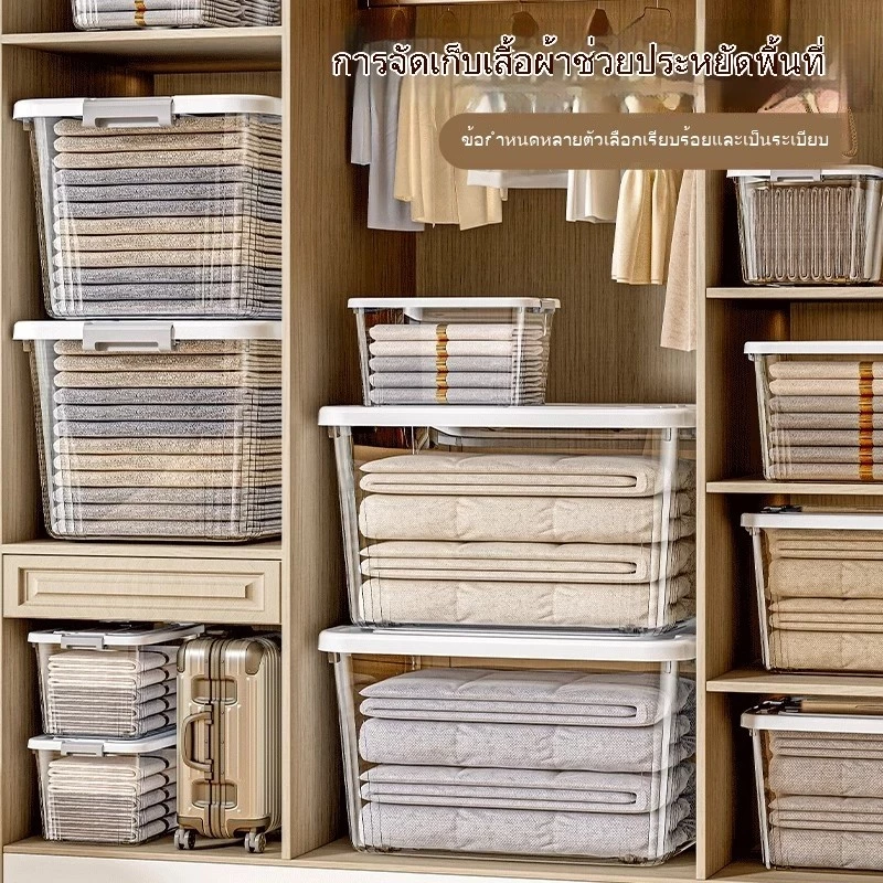 กล่องเก็บของ กล่องพลาสติก 60/80/100/300 ลิตร มีล้อ สีโปร่งใส ใช้เก็บของ เก็บเสื้อผ้า แบบอเนกประสงค์ thumbnail 3