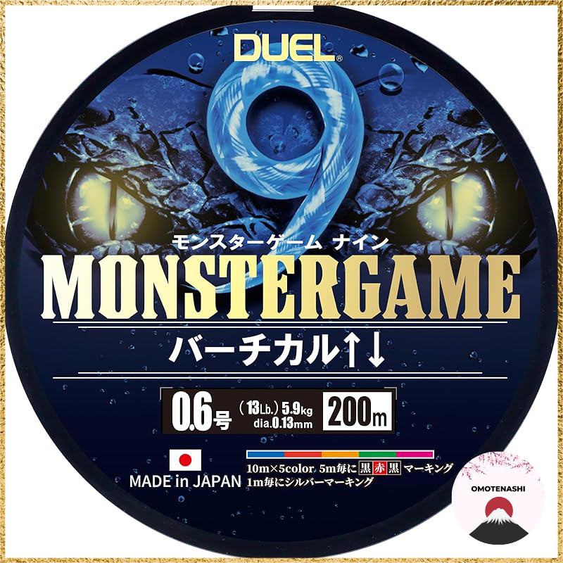 DUEL 9-Strand PE Line Monster Game Vertical Series 300m