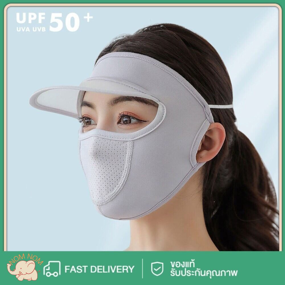 หน้ากากกันแดดกอล์ฟ UV ผู้ชาย-ผู้หญิง แบบสั้น/ยาว ผ้าไหมน้ำแข็ง ระบายอากาศดี กันรังสี 99% ใส่สบายไม่ร้อน ใช้ได้ทุกฤดู