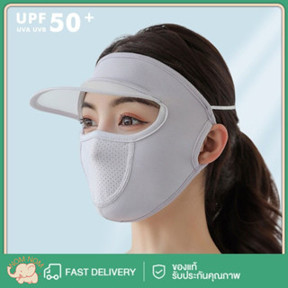 หน้ากากกันแดดกอล์ฟ UV ผู้ชาย-ผู้หญิง แบบสั้น/ยาว ผ้าไหมน้ำแข…