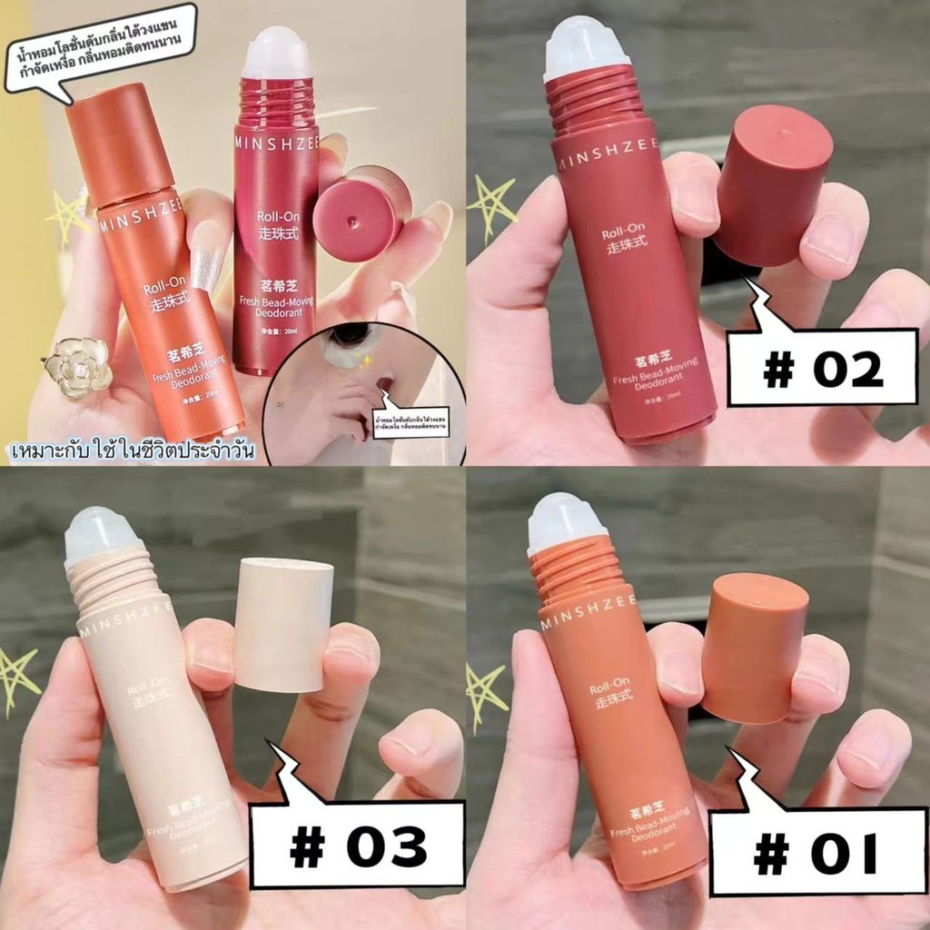 kk.slae:  Roll-On น้ำหอมโลชั่นดับกลิ่นใต้วงแขน กําจัดเหงื่อ กลิ่นหอมติดทนนาน 20g น้ําหอมกลิ่น "DG491"