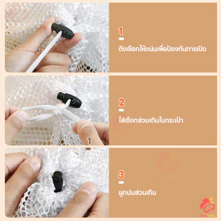 IVORYBABY ถุงซักผ้า ความจุใหญ่ ถุงซักผ้าแบบตาข่าย ป้องกันการเสียรูป ถุงถนอมผ้า ถุงซักชุดชั้นใน